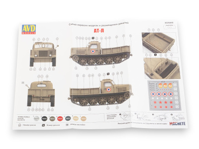 3025AVD_9