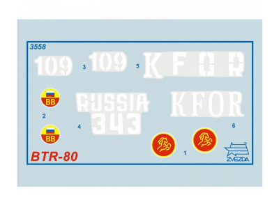 Zvezda-3558П-6