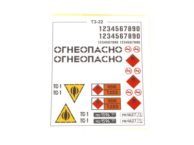 AVD 7044AVD -8