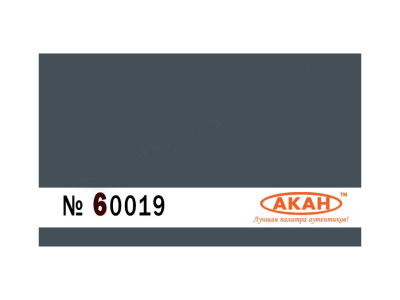 60019 3