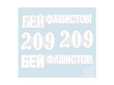 Zvezda-3624П-2