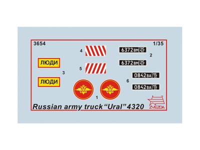 Zvezda-3654-2