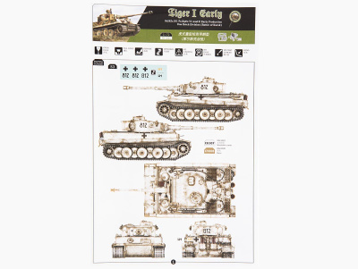 TK-7203-5