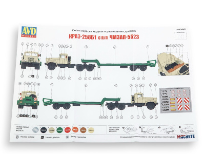 7083-10