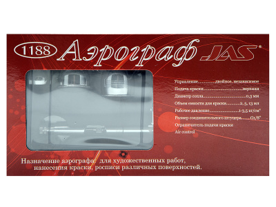 JAS_1188_06