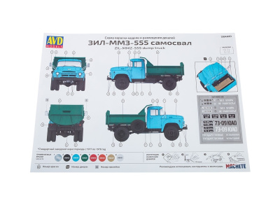 3504AVD-10