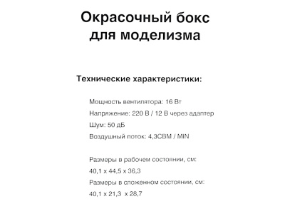 MCH0554-3 MCH0554-3