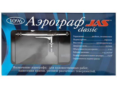 JAS_1096_04