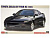 20716 Hasegawa Автомобиль Toyota Celica GT-FOUR RC (1:24) сборные модели купить