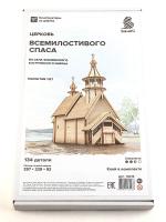 Сборная модель Церковь Всемилостивого спаса из села Фоминского, 1:87. Baumi 13013
