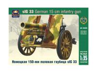 35009 ARK Models Немецкая 150-мм полевая гаубица (1:35)