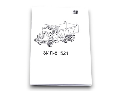 1626-7