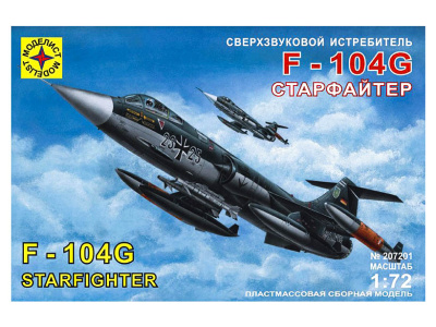 Моделист 207201-1