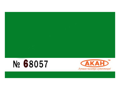 68057(40) 2