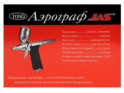 JAS_1080_04 JAS_1080_04