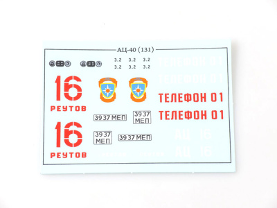 AVD 1077KIT -14