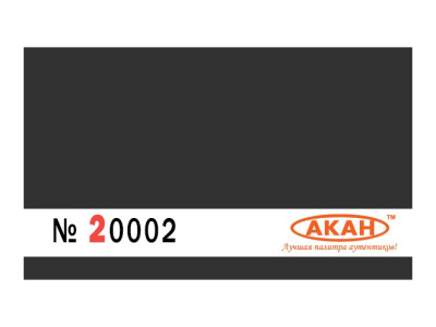 20002 2