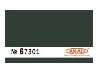 67301 3