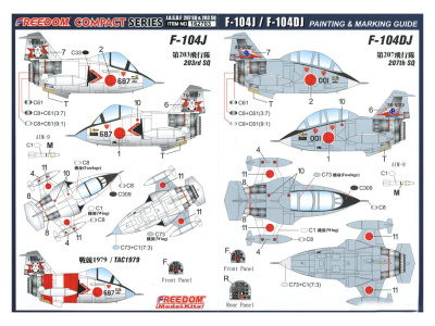 FMK162703 5