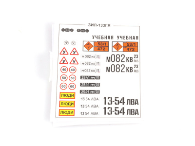 AVD 1364AVD -13