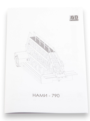 7086AVD_11