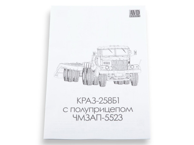 7083-12