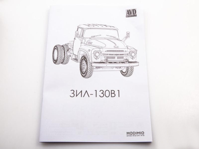 1520AVD 8