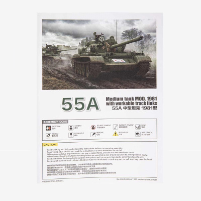 RM-5098-10 — копия