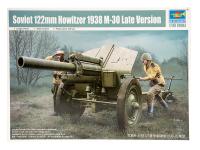 02344 Trumpeter Советская 122-мм гаубица М-30 обр.1938 г. (поздняя модификация) (1:35) 02344 Trumpeter Советская 122-мм гаубица М-30 обр.1938 г. (поздняя модификация) (1:35)