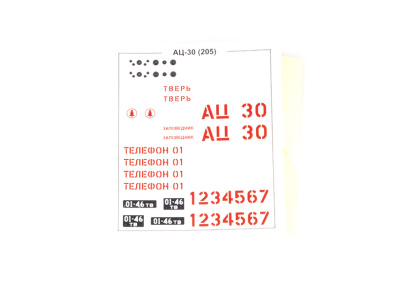 AVD 1375AVD -12