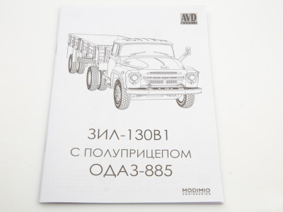 7073AVD 2