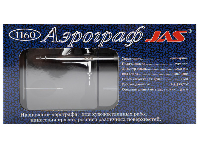 JAS_1160_06