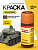Kraska_ZVEZDA_№48