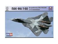 72041 ARK Models ПАК-ФА Т-50 Истребитель ВКС России 5-го поколения без смолы (1:72)
