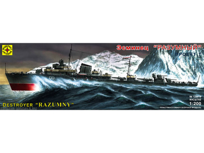 Моделист 120010-1
