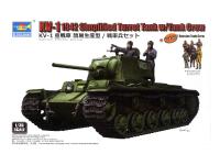 09597 Trumpeter Советский тяжелый танк с униф.башней KV-1 1942 с экипажем (1:35) 09597 Trumpeter Советский тяжелый танк с униф.башней KV-1 1942 с экипажем (1:35)