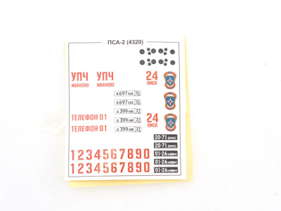 AVD 1301AVD -13
