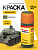Kraska_ZVEZDA_№24
