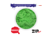 Трава зеленая лето 2 мм., 20 г. ZIPmaket 69003