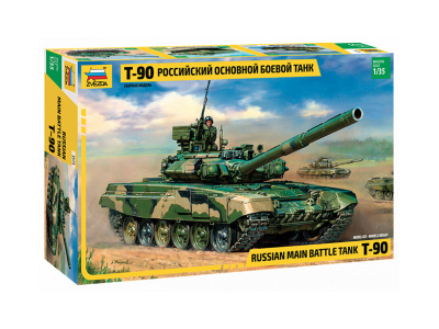 Zvezda-3573-1