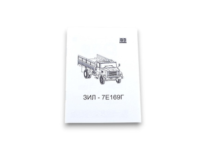 1673-7 1673-7