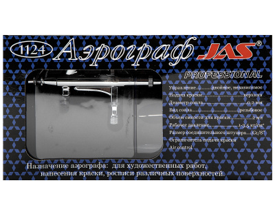 JAS_1124_06