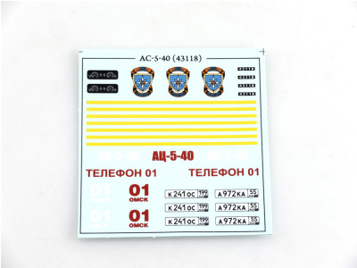AVD 1270AVD -18