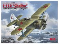 ICM 48095-1 ICM 48095-1