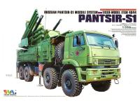 TM-4644