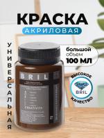 земельно-коричневый земельно-коричневый