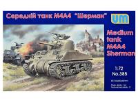 UM1-385_1