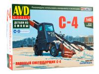 1449AVD-1 1449AVD-1