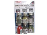 46385 акан набор фото 46385 акан набор фото