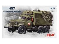 ICM 72551 -1
